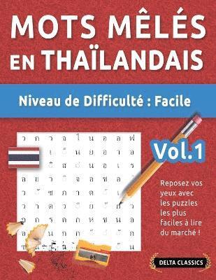 Mots Mls En Thalandais - Niveau de Difficult 1