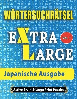 bokomslag Wrtersuchrtsel - Japanische Ausgabe