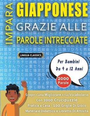 bokomslag SOPA DE LETRAS CON LETRA GRANDE PARA ADULTOS IN GIAPPONESE - Crucigramas Delta - Los Rompecabezas más Grandes del Mercado Para Adultos y Mayores - Busca 2000 Palabras Escondidas Hábilmente - Diviér...