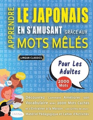 bokomslag APPRENDRE LE JAPONAIS EN S'AMUSANT GRÂCE AUX MOTS MÊLÉS - POUR LES ADULTES - Découvrez Comment Améliorer Son Vocabulaire Avec 2000 Mots Cachés Et S'entraîner À La Maison - 100 Grilles De Jeux - Mat...