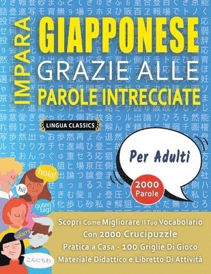 bokomslag IMPARA GIAPPONESE GRAZIE ALLE PAROLE INTRECCIATE - PER ADULTI - Scopri Come Migliorare Il Tuo Vocabolario Con 2000 Crucipuzzle e Pratica a Casa - 100 Griglie Di Gioco - Materiale Didattico e Libret...