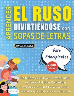 bokomslag APRENDER EL RUSO DIVIRTIÉNDOSE CON SOPAS DE LETRAS - PARA PRINCIPIANTES - Descubre Cómo Mejorar tu Vocabulario con 2000 Palabras Escondidas y Practica en Casa - 100 Cuadrículas de Juego - Material ...