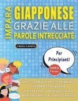 bokomslag IMPARA GIAPPONESE GRAZIE ALLE PAROLE INTRECCIATE - PER PRINCIPIANTI - Scopri Come Migliorare Il Tuo Vocabolario Con 2000 Crucipuzzle e Pratica a Casa