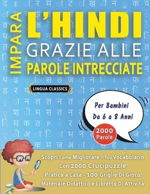bokomslag IMPARA L'HINDI GRAZIE ALLE PAROLE INTRECCIATE - Per Bambini Da 6 a 8 Anni - Scopri Come Migliorare Il Tuo Vocabolario Con 2000 Crucipuzzle e Pratica a Casa - 100 Griglie Di Gioco - Materiale Didatt...