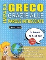 bokomslag IMPARA GRECO GRAZIE ALLE PAROLE INTRECCIATE - Per Bambini Da 8 a 10 Anni - Scopri Come Migliorare Il Tuo Vocabolario Con 2000 Crucipuzzle e Pratica a