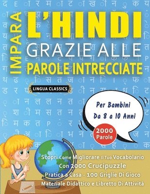 bokomslag IMPARA L'HINDI GRAZIE ALLE PAROLE INTRECCIATE - Per Bambini Da 8 a 10 Anni - Scopri Come Migliorare Il Tuo Vocabolario Con 2000 Crucipuzzle e Pratica