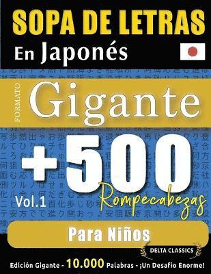 bokomslag Sopa de Letras En Japonés Formato Gigante