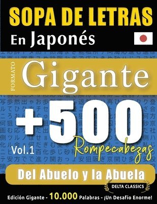 bokomslag Sopa de Letras En Japonés Formato Gigante