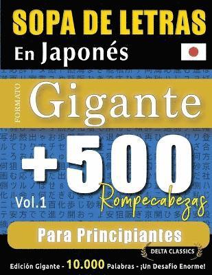 bokomslag Sopa de Letras En Japonés Formato Gigante