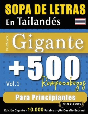 Sopa de Letras En Tailandés Formato Gigante: 500 Rompecabezas Para Principiantes - Vol.1 - Delta Classics - Edición Gigante - 10.000 Palabras - ¡Un De 1