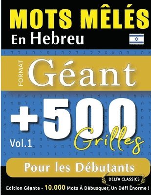 bokomslag Mots Mêlés En Hebreu Format Géant: 500 Grilles Pour Les Débutants - Vol.1 - Delta Classics - Édition Géante - 10.000 Mots À Débusquer, Le Défi Ultime