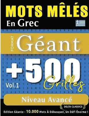 bokomslag Mots Mêlés En Grec Format Géant