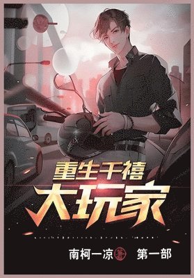 ??????? 1