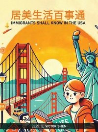 bokomslag &#23621; &#32654; &#29983; &#27963; &#30334; &#20107; &#36890;: Immigrants Shall Know in the USA