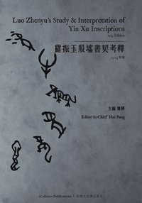 bokomslag ?????????Luo Zhenyu's Study & Interpretation of Yin Xu Inscriptions (Yin, Volumes I, II, III) - 1914 Edition