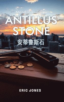bokomslag Antillus Stone