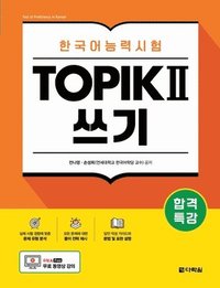 bokomslag Intensive Course for TOPIK II Success - Writing