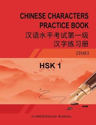 bokomslag Hsk-1 Chinese Characters Practice Book