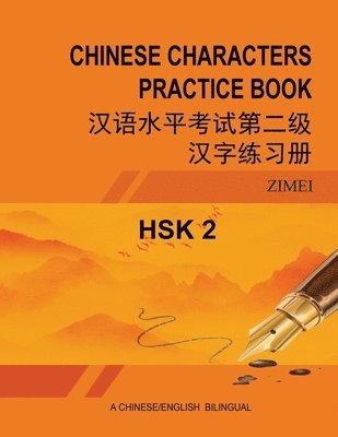 bokomslag Hsk-2 Chinese Characters Practice Book