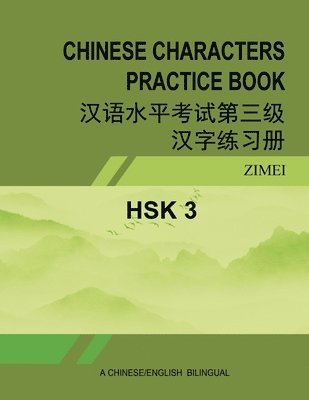 bokomslag Hsk-3 Chinese Characters Practice Book