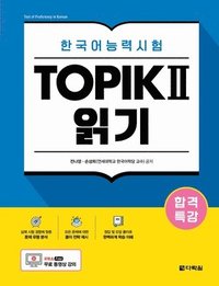 bokomslag Intensive Course for TOPIK II Success - Reading