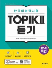 bokomslag Intensive Course for TOPIK II Success - Listening
