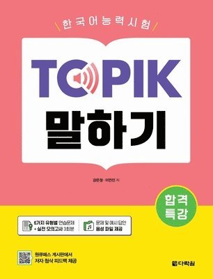 bokomslag Intensive Course for TOPIK Success - TOPIK Speaking