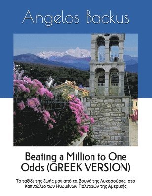 bokomslag Beating a Million to One Odds (GREEK VERSION)