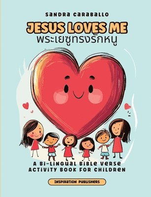 bokomslag Jesus Loves Me