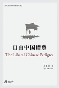bokomslag ?????? ?The Liberal Chinese Pedigree?