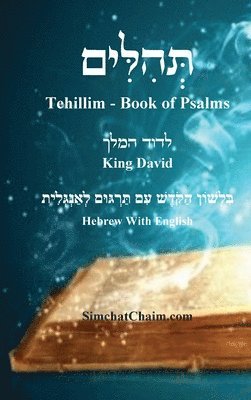 King David, Itzhak Hoki Aboudi - ספר תהלים - [לשון הקודש ואנגלית], Inbunden