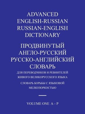 bokomslag Advanced English-Russian/Russian-English Dictionary Volume One