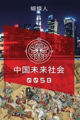 bokomslag ?????? 005b