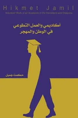 Hikmet Jamil - أكاديمي والعمل التطوعي في الوطن والمهجر, Häftad. Tillgänglighet: Lägg i varukorg