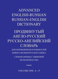 bokomslag Advanced English-Russian/Russian-English Dictionary Hardback Volume One