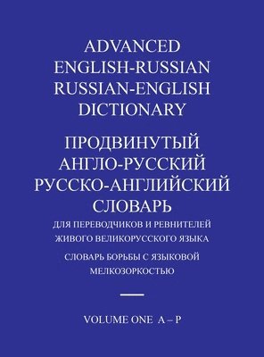 bokomslag Advanced English-Russian/Russian-English Dictionary Hardback Volume One