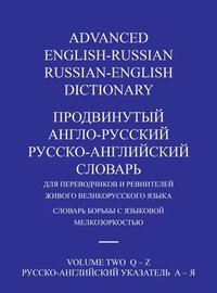 bokomslag Advanced English-Russian/Russian-English Dictionary Hardback Volume Two