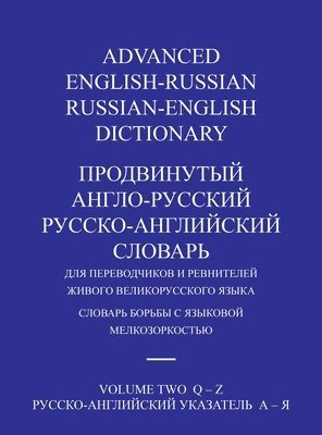 bokomslag Advanced English-Russian/Russian-English Dictionary Hardback Volume Two