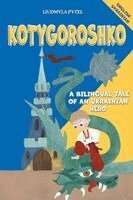 Liudmyla Pytel - Kotygoroshko, Häftad