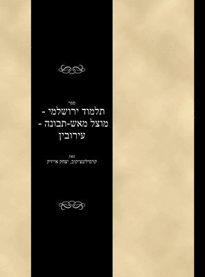 bokomslag Talmud Yerushalami - Mutzal miAish / Tevuvah - Eruvin