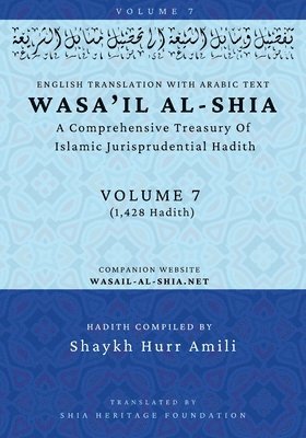 bokomslag Wasa'il al-Shia Volume 7
