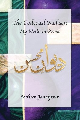 Collected Mohsen