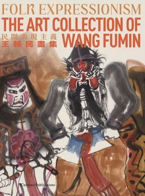 《Folk Expressionism