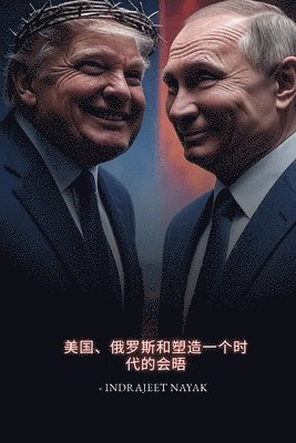 总统档案
