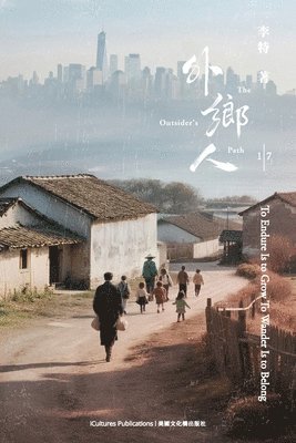 《外乡人》The Outsider's Path