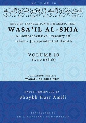Wasa'il al-Shia Volume 10