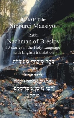Rebbi Nachman Breslov, Rebbi  Nachman Breslov, Itzhak Hoki Aboudi - Tales of Rabbi Nachman's of Breslav -13 Stories English and Hebrew, Inbunden