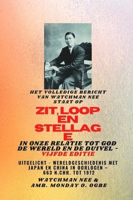 Het volledige bericht van Watchman Nee staat op ZIT, LOOP en STA in ONZE RELATIE MET GOD, DE WERELD EN DE DUIVEL - Vijfde editie 2025: Uitgelicht - We