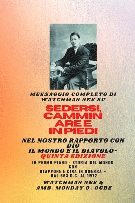 Watchman Nee su SEDERSI, CAMMINARE E STARE IN POSIZIONE NELLA NOSTRA RELAZIONE CON DIO E IL MONDO E IL DIAVOLO - Quinta Edizione 2025: In primo piano