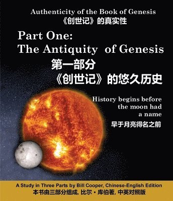 The Antiquity of Genesis《创世记》的悠久历史 (Engl-Chinese 2022 ed)